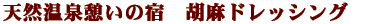VFt̑۔I 