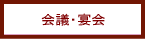cE