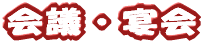 cE