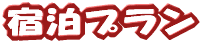 �h���v����