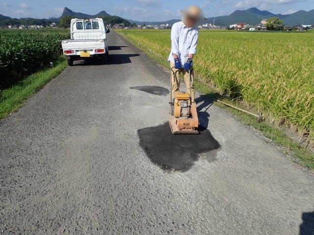農道補修