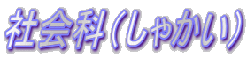 ЉȁiႩj